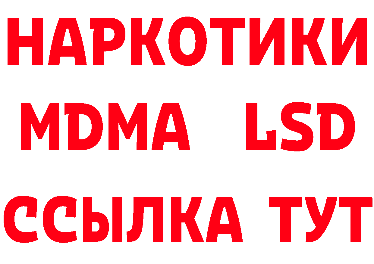 Амфетамин VHQ зеркало это ссылка на мегу Иннополис